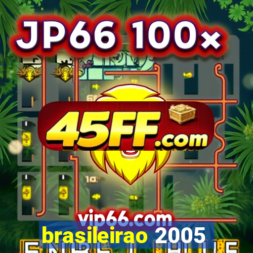brasileirao 2005
